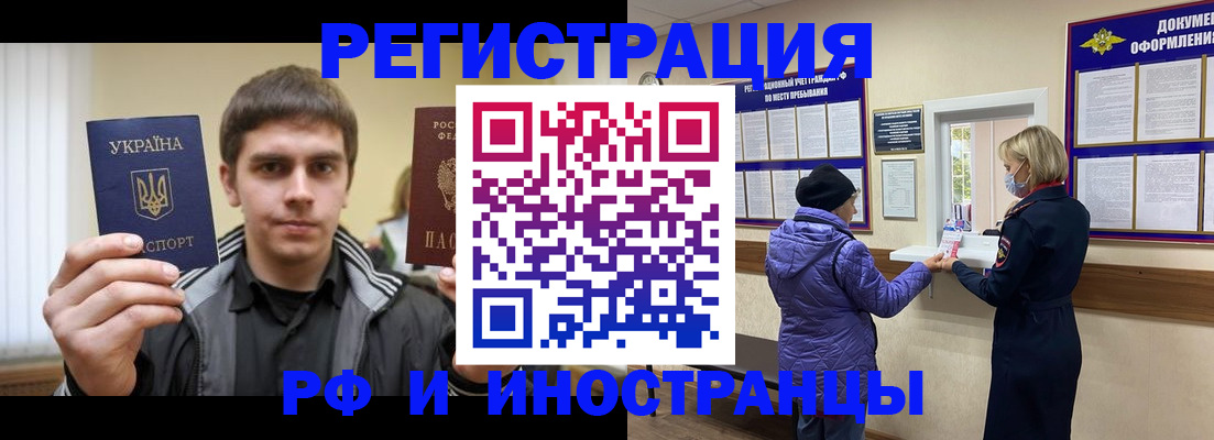 форма 3 в Читинской области